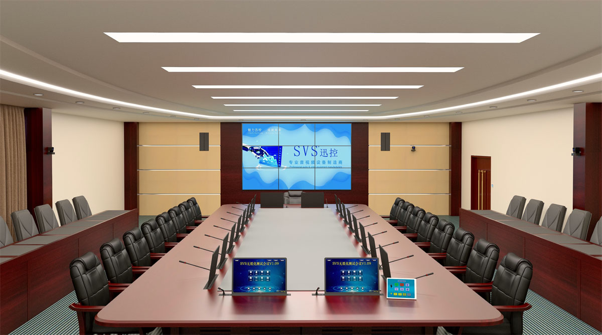 无纸化会议软件_多媒体智能会议系统方案