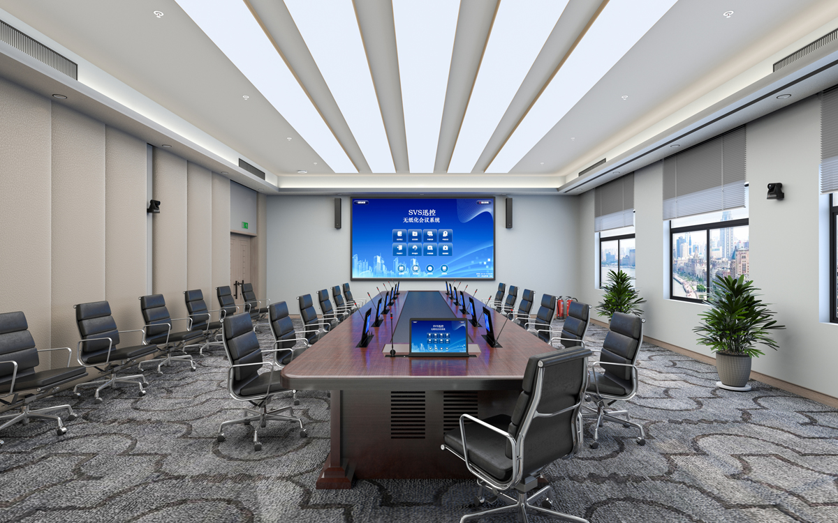 无纸化会议软件_多媒体智能会议系统方案