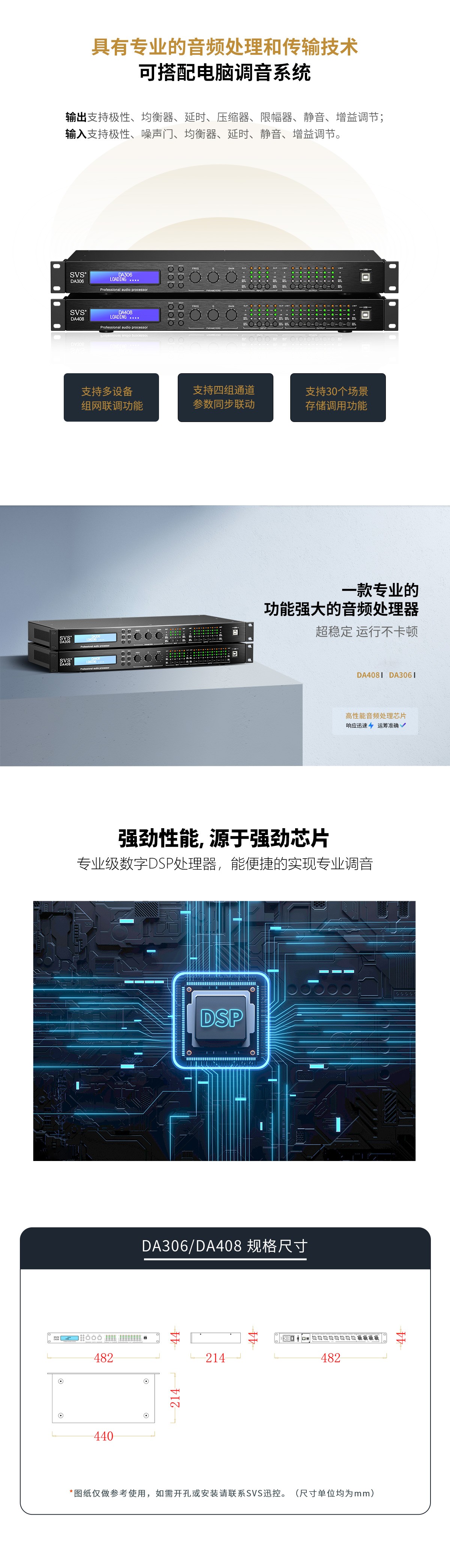 无纸化会议软件_多媒体智能会议系统方案