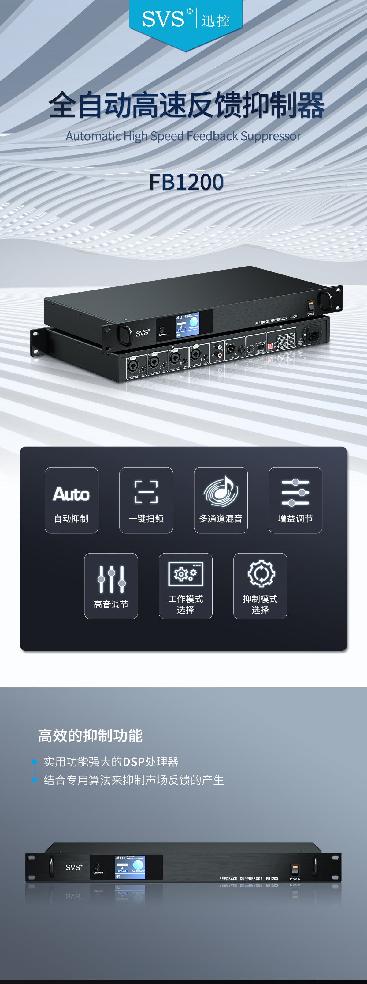 无纸化会议软件_多媒体智能会议系统方案