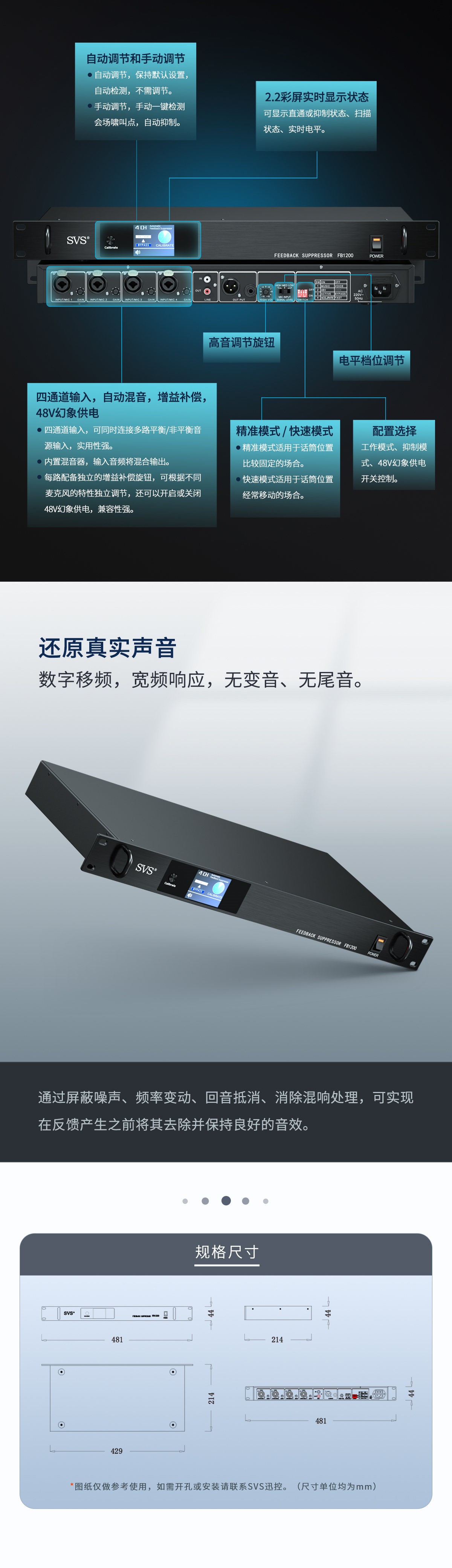 无纸化会议软件_多媒体智能会议系统方案