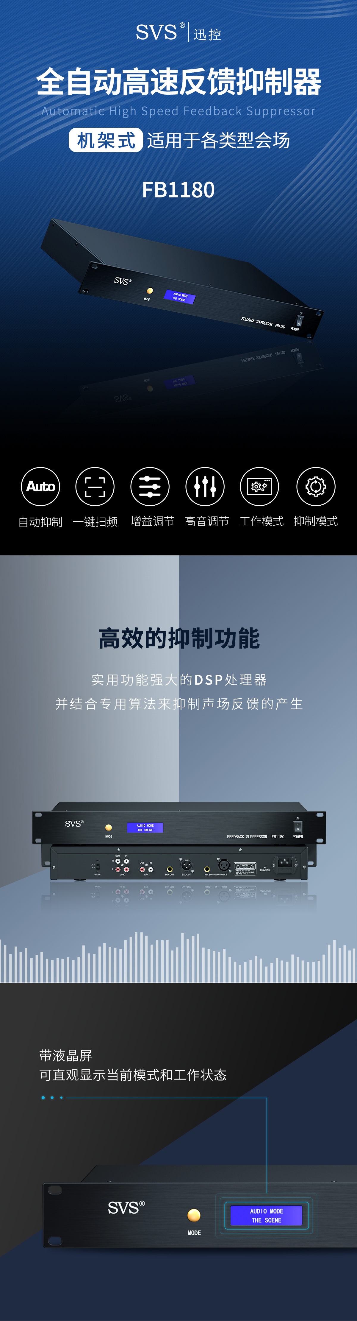 无纸化会议软件_多媒体智能会议系统方案
