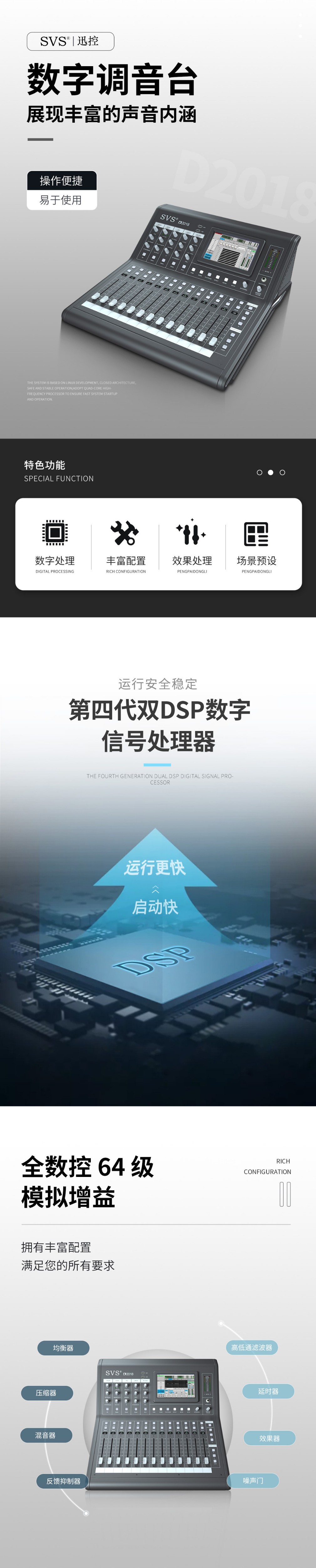 无纸化会议软件_多媒体智能会议系统方案