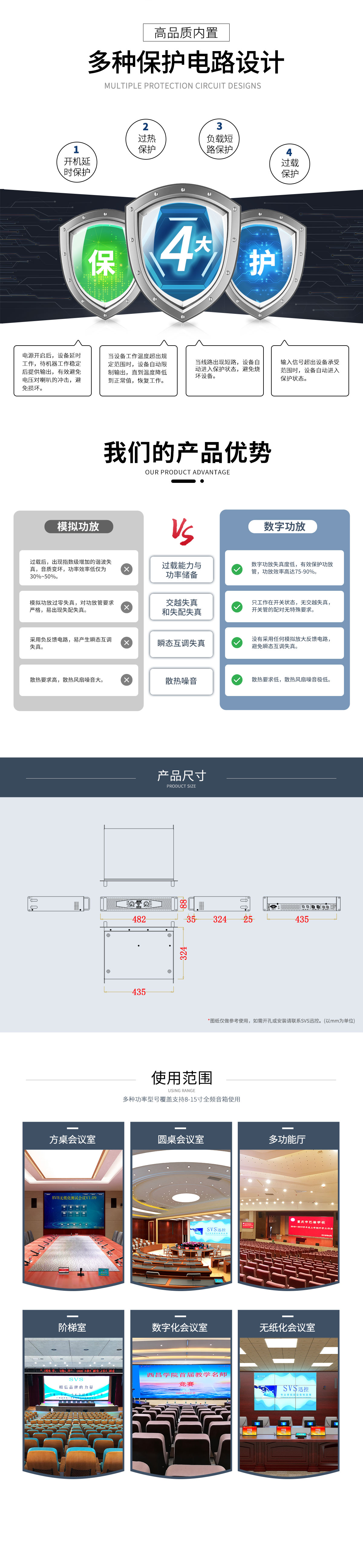 无纸化会议软件_多媒体智能会议系统方案