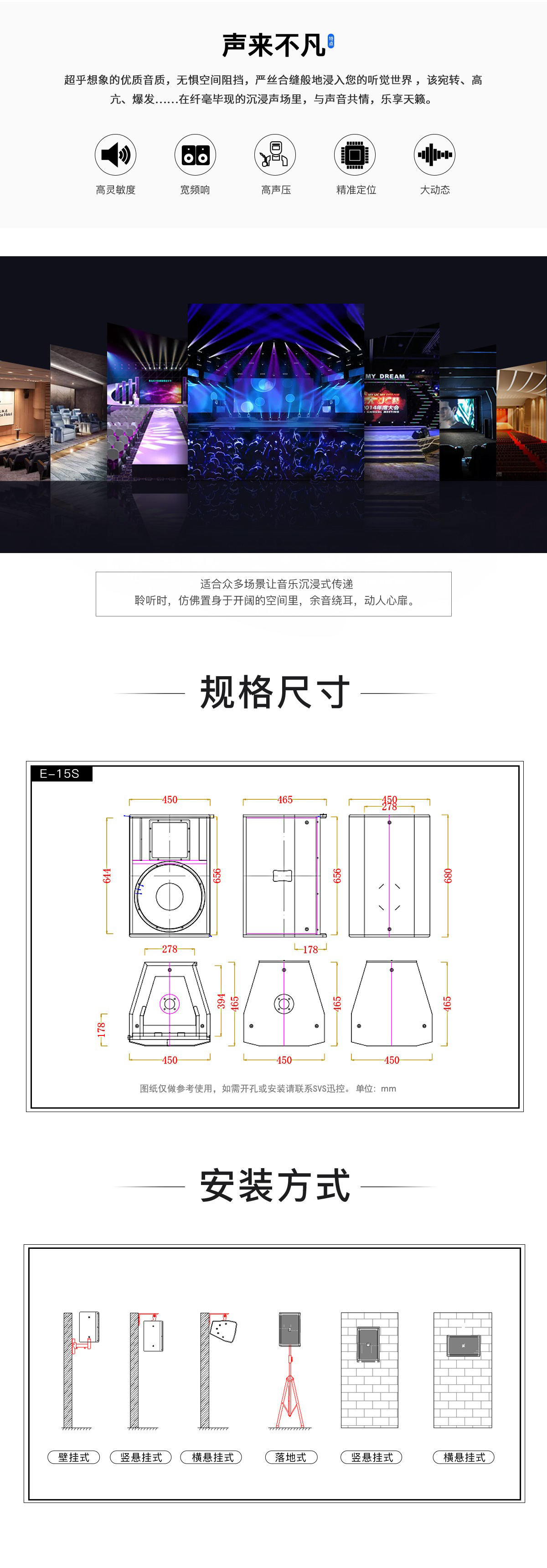 无纸化会议软件_多媒体智能会议系统方案