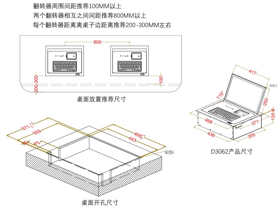 无纸化会议系统|高清混合矩阵|中控系统|专业音响系统