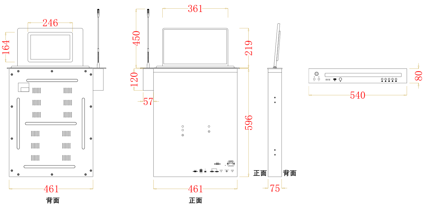 无纸化会议软件_多媒体智能会议系统方案