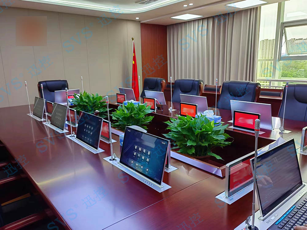 无纸化会议软件_多媒体智能会议系统方案