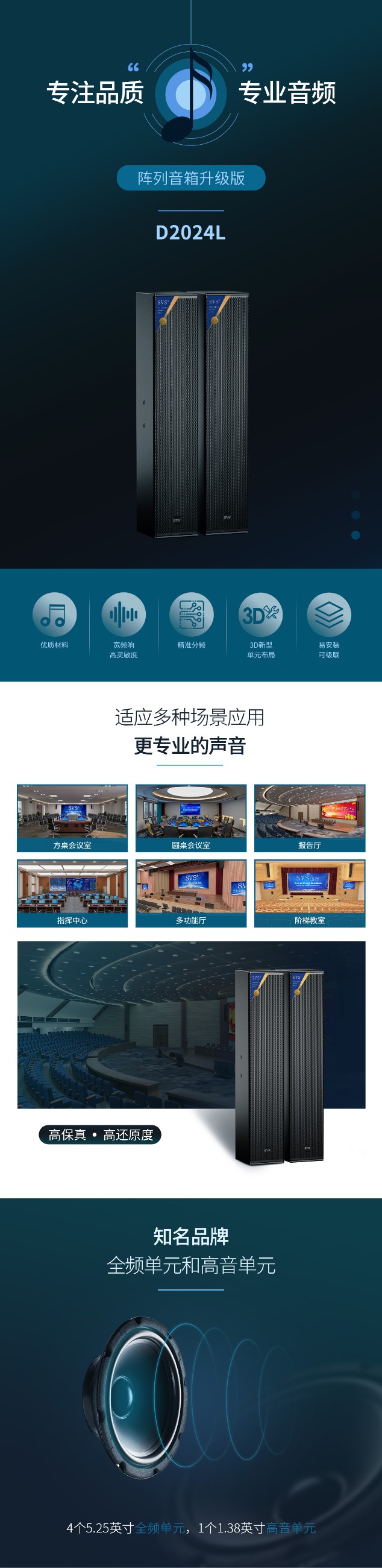 无纸化会议软件_多媒体智能会议系统方案