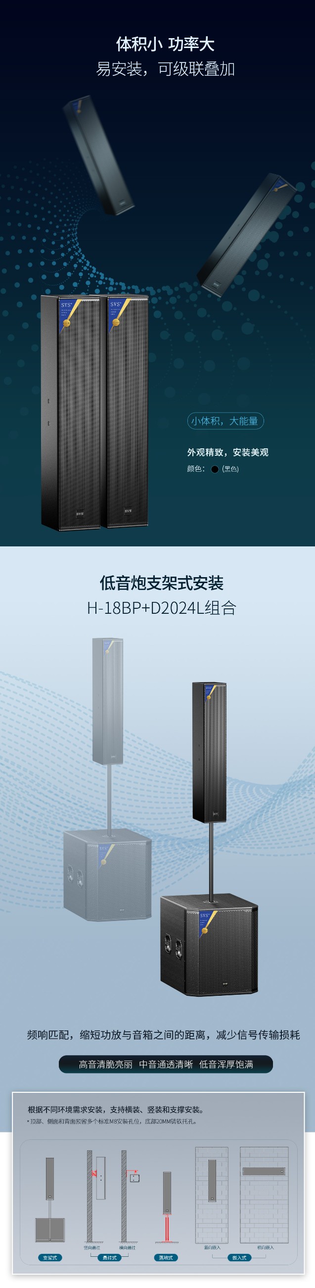 无纸化会议软件_多媒体智能会议系统方案