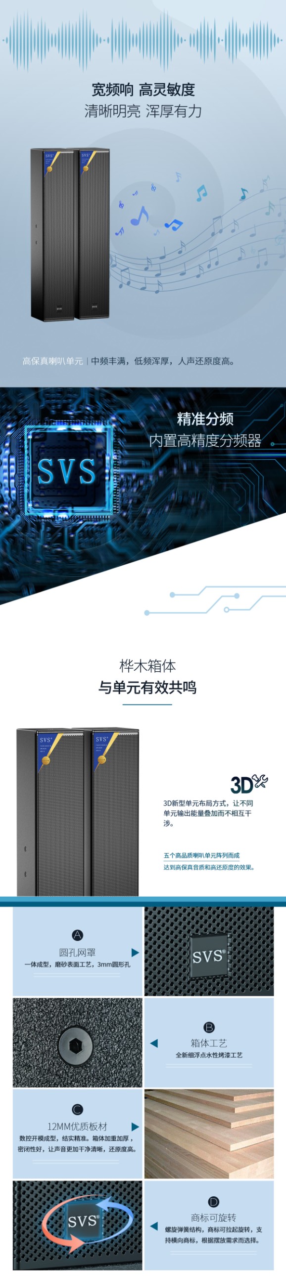 无纸化会议软件_多媒体智能会议系统方案