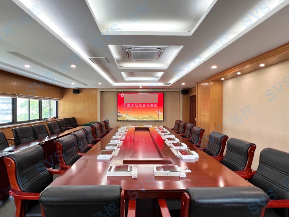【SVS无纸化会议室案例分享】四川某高校