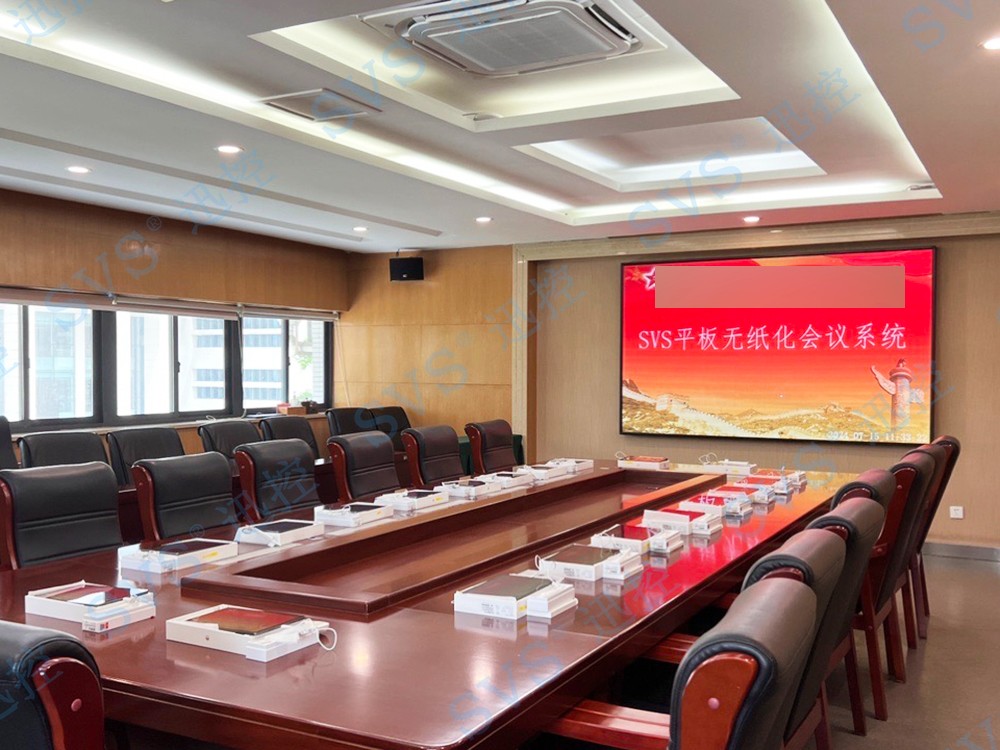 无纸化会议软件_多媒体智能会议系统方案 无纸化会议软件_多媒体智能会议系统方案