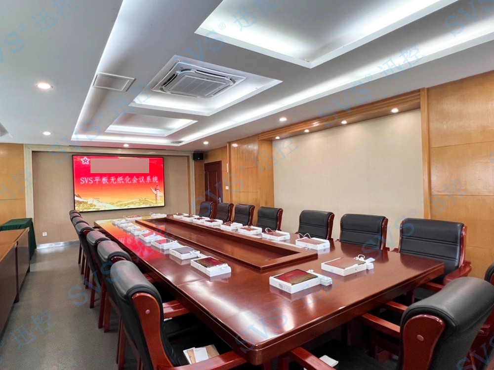 无纸化会议软件_多媒体智能会议系统方案 无纸化会议软件_多媒体智能会议系统方案