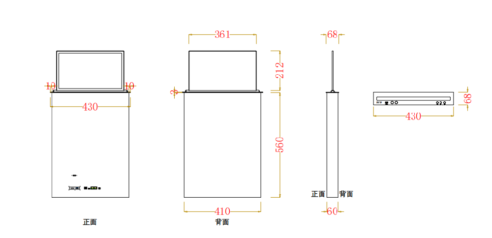 无纸化会议软件_多媒体智能会议系统方案