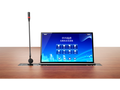 带话筒无纸化升降器SV-HLCD15（TS)