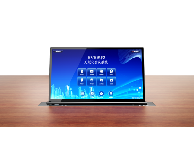 无纸化升降器SV-HLCD17（TD)