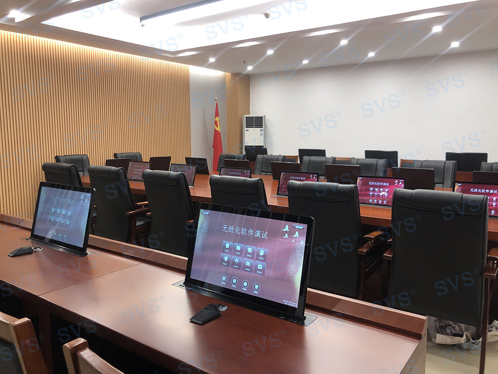 SVS为某市船厂打造高端无纸化会议室