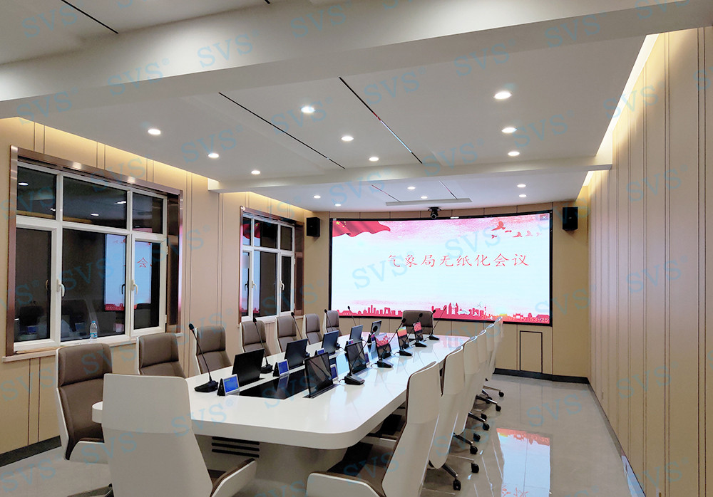 【SVS无纸化会议室案例分享】某气象局