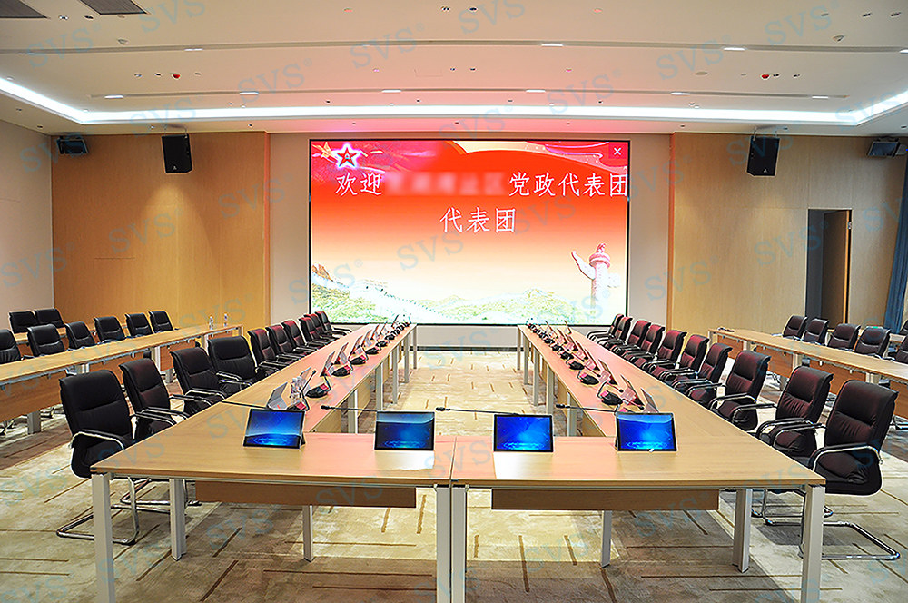 【SVS高端平板无纸化会议室案例分享】某经济开