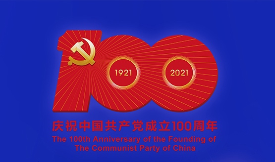 建党百年，初心不变！SVS为太保集团“三十而立