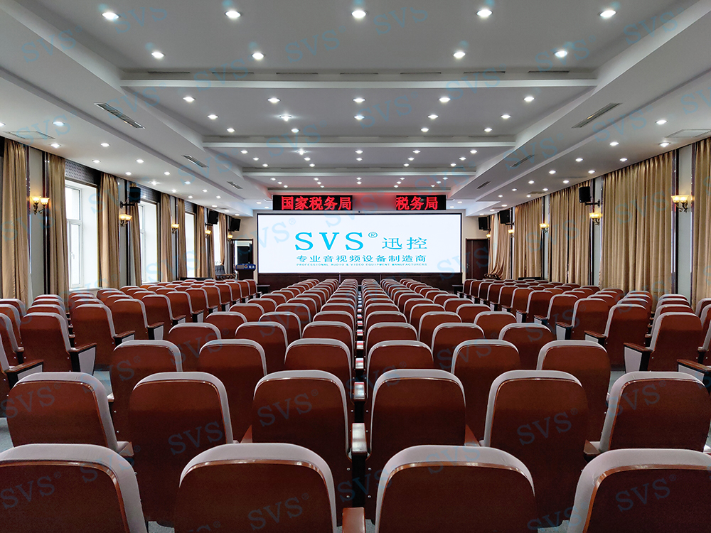 SVS为某税务局打造远程视频会议中心