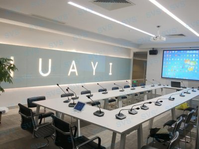 SVS为某集团打造视频会议中心