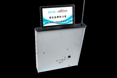 SVS为某检察院打造无纸化会议室