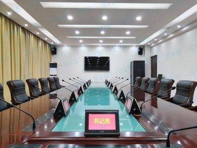 SVS为某某检察院打造无纸化会议中心