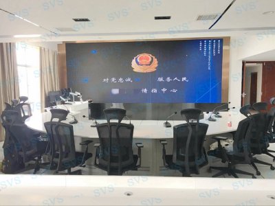 SVS为某县打造公安情报指挥中心