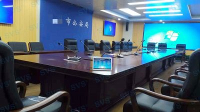SVS为某公安局打造数字会议室