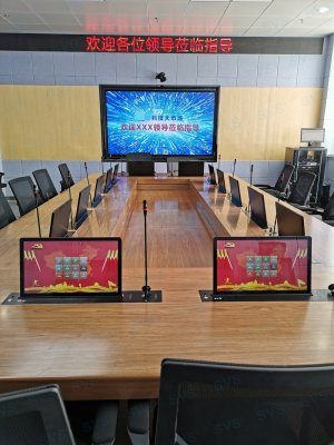 SVS为某科技市场打造综合会议系统