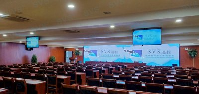 SVS为西藏某修理厂打造综合会议项目