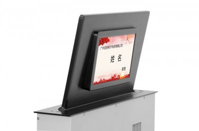 SVS为某集团打造无纸化会议室（双屏升降器+阵列