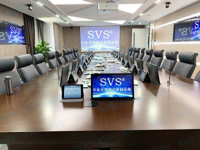 SVS为某集团打造无纸化会议室
