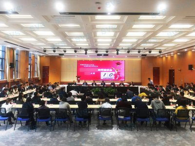 SVS为某大学打造大型会议中心