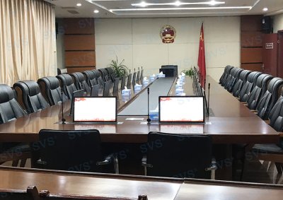 SVS为某市政府打造常务会