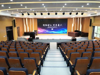 SVS为某大学打造阶梯多功能厅
