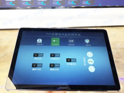 SVS为客户打造展厅项目合集