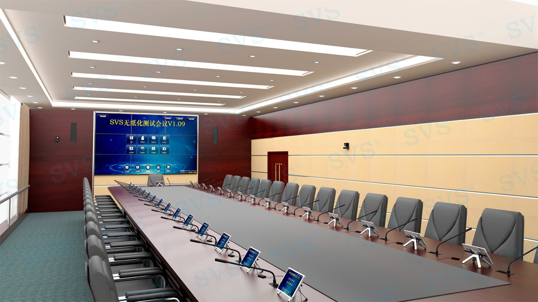 无纸化会议软件_多媒体智能会议系统方案