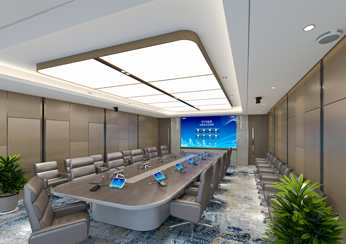 无纸化会议软件_多媒体智能会议系统方案