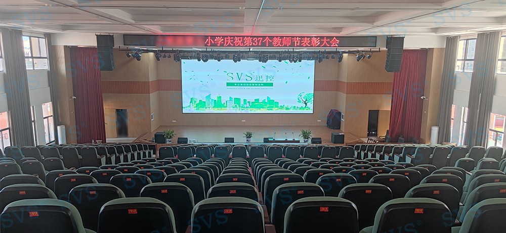 无纸化会议软件_多媒体智能会议系统方案