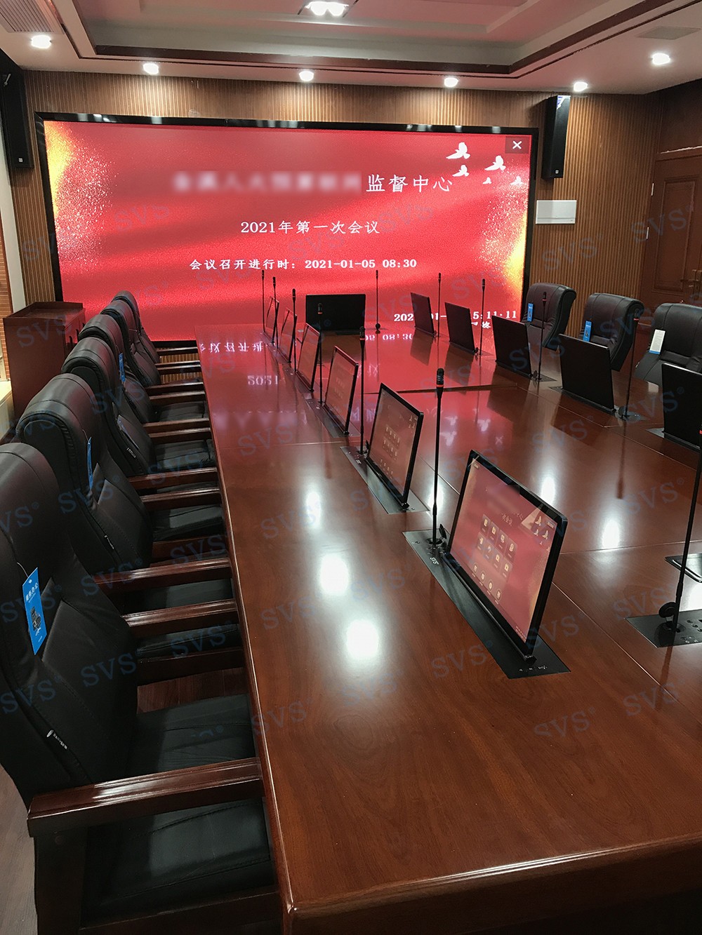 无纸化会议软件_多媒体智能会议系统方案