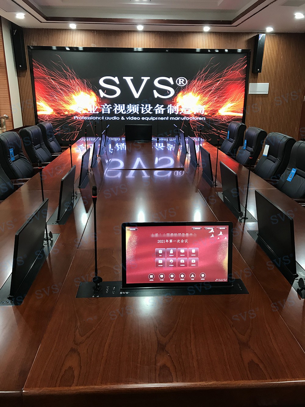 无纸化会议软件_多媒体智能会议系统方案