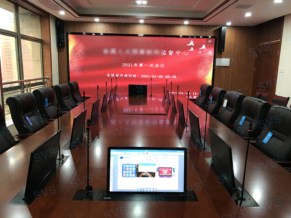 无纸化会议软件_多媒体智能会议系统方案