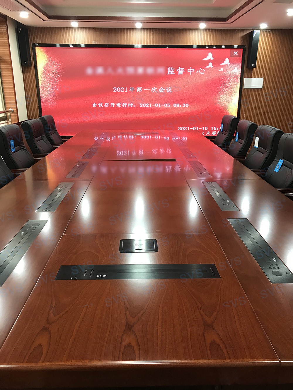 无纸化会议软件_多媒体智能会议系统方案