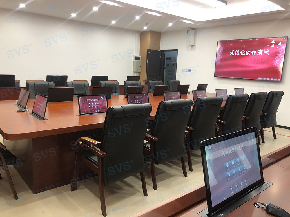 无纸化会议软件_多媒体智能会议系统方案