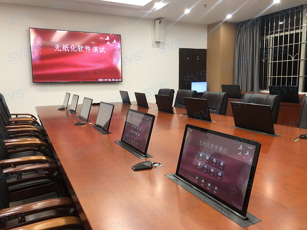 无纸化会议软件_多媒体智能会议系统方案