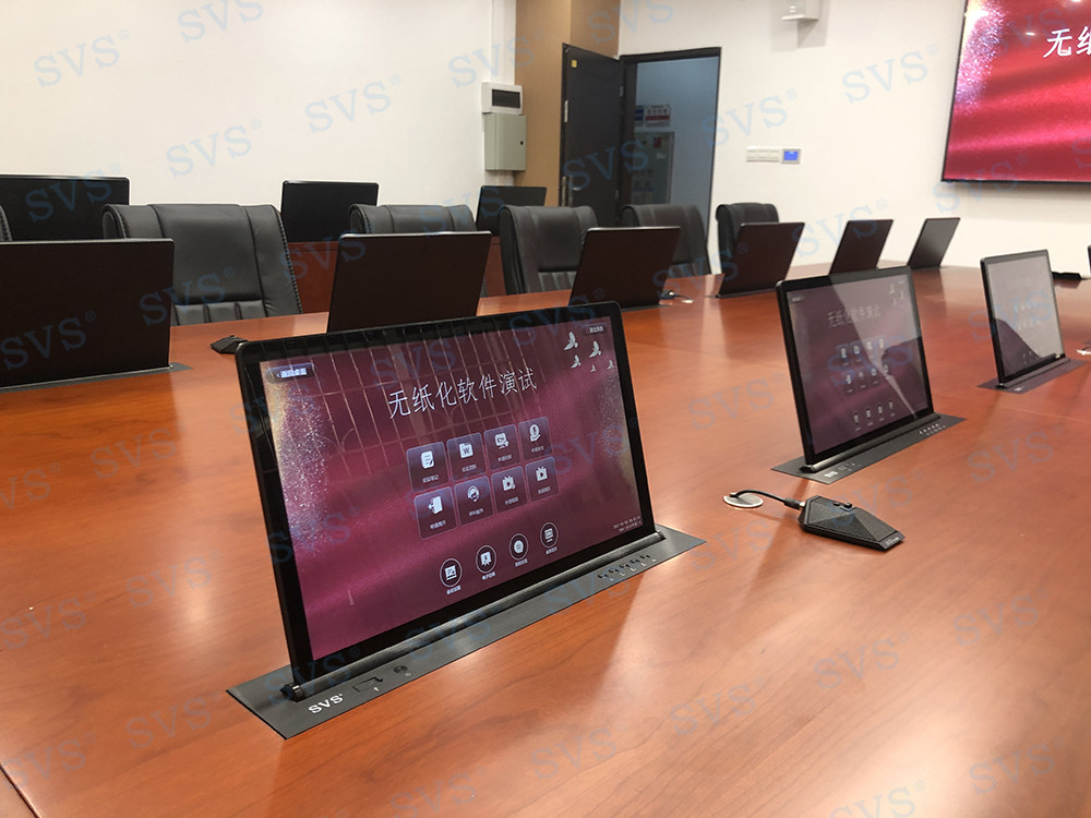 无纸化会议软件_多媒体智能会议系统方案