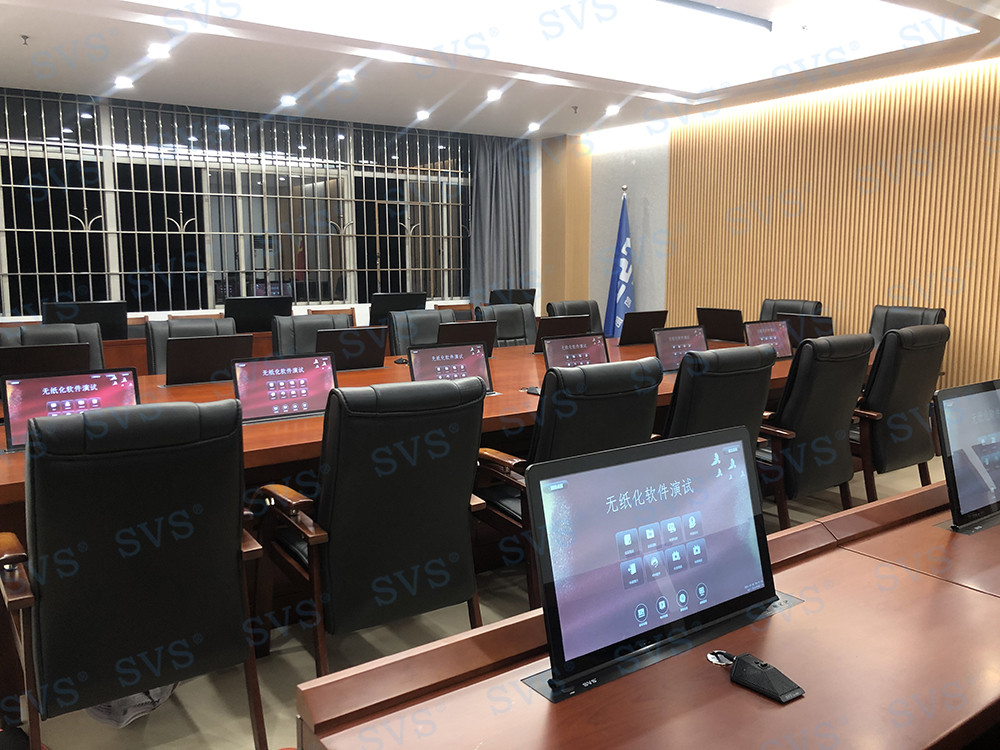 无纸化会议软件_多媒体智能会议系统方案